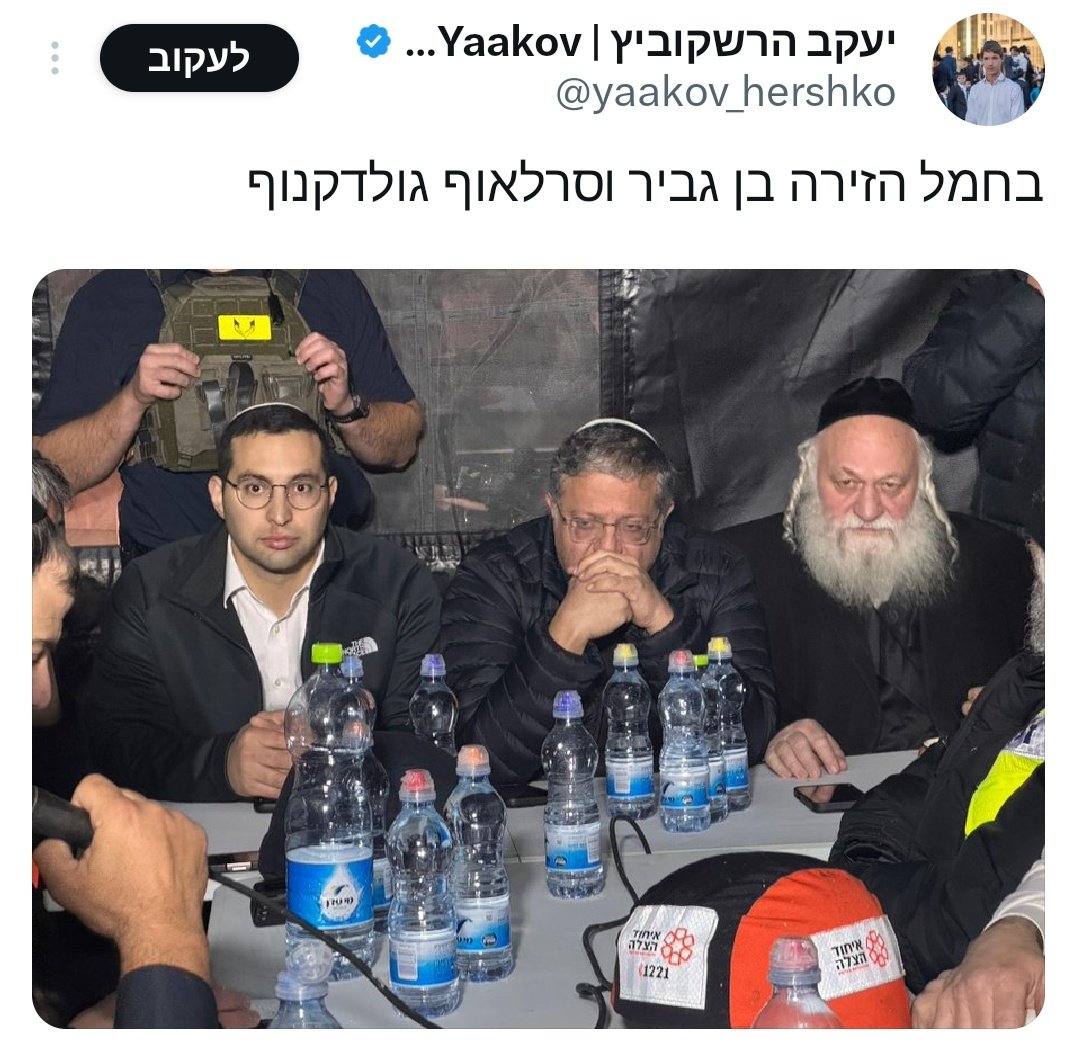 Raz Tsipris tweet media