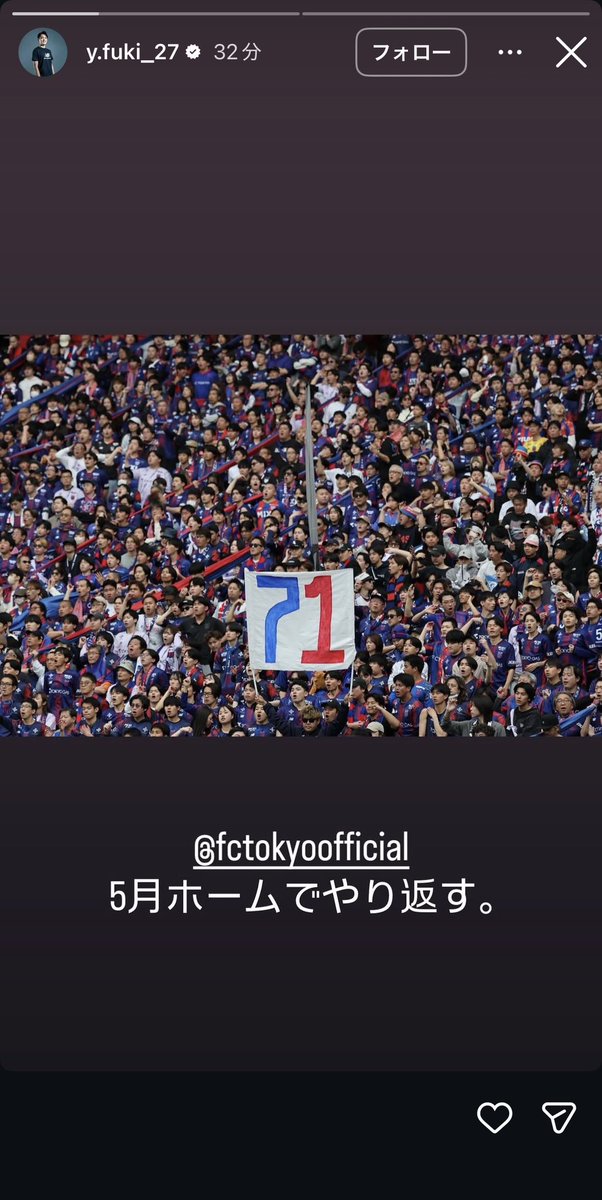 Takumi tweet media