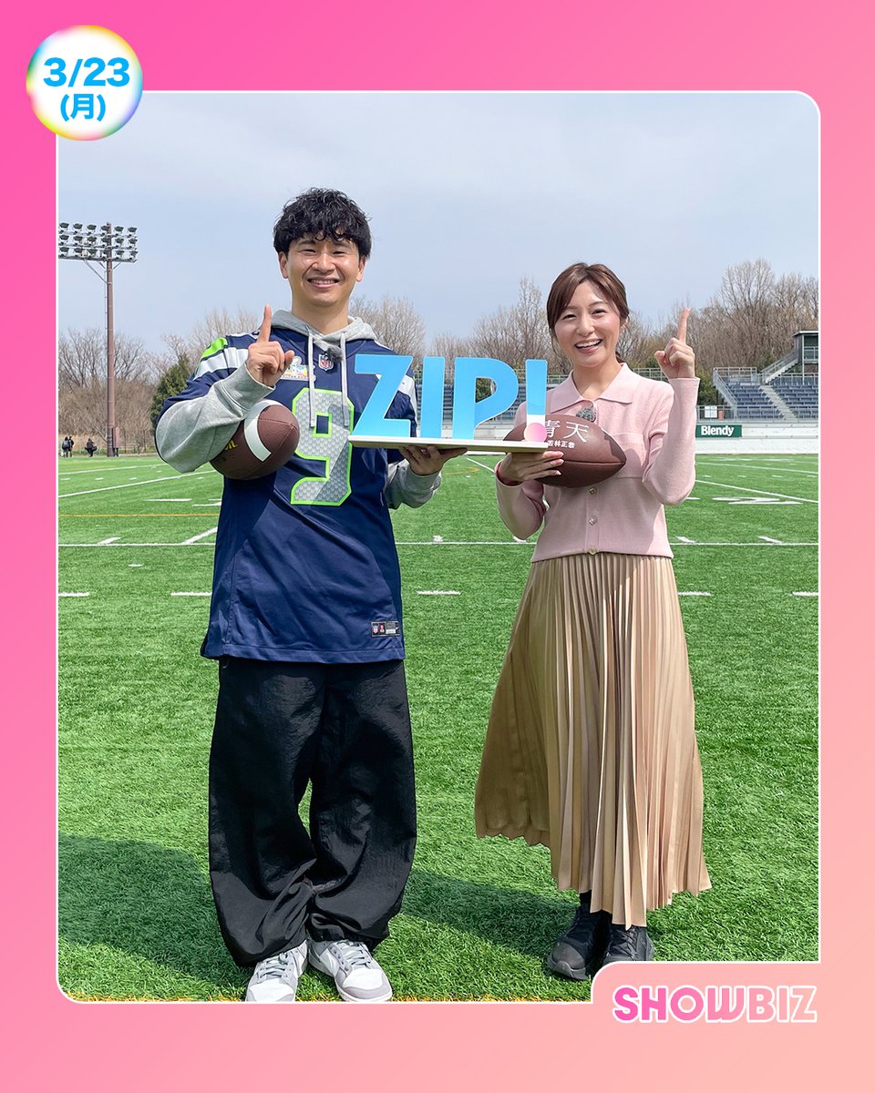 ZIP! 【公式】 tweet media