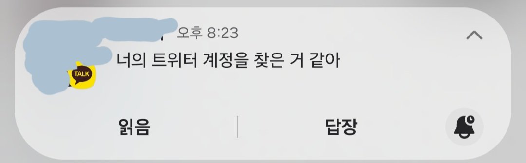 al1zip's tweet photo. 계정잠���니다...... https://t.co/Q6eoQqI39q