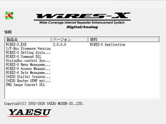 JP8YEN苫小牧市旭町レピータ局管理団体 【公式】 tweet media