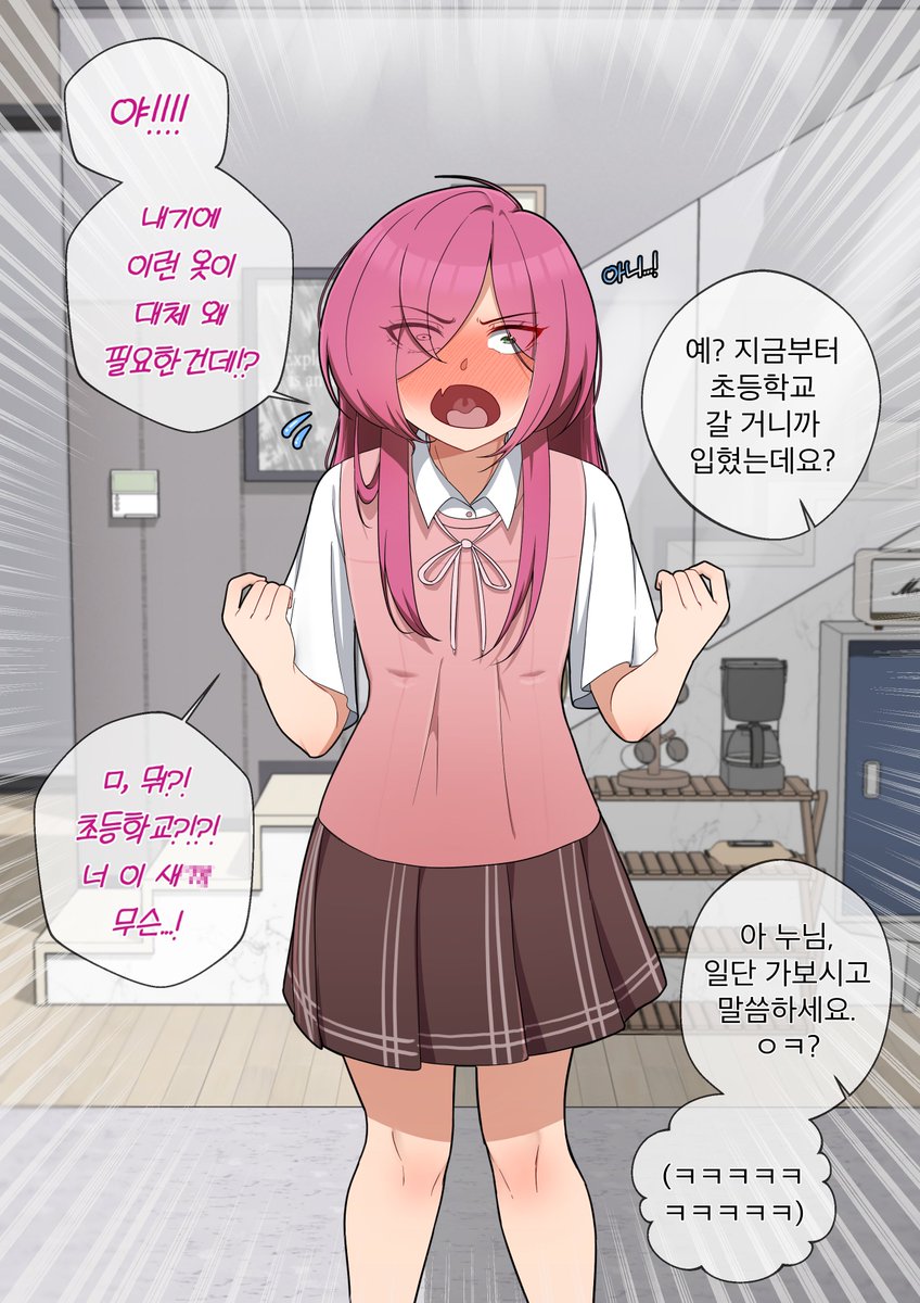 서가재 / Seorawfi tweet media