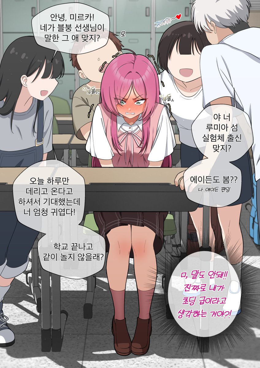 서가재 / Seorawfi tweet media