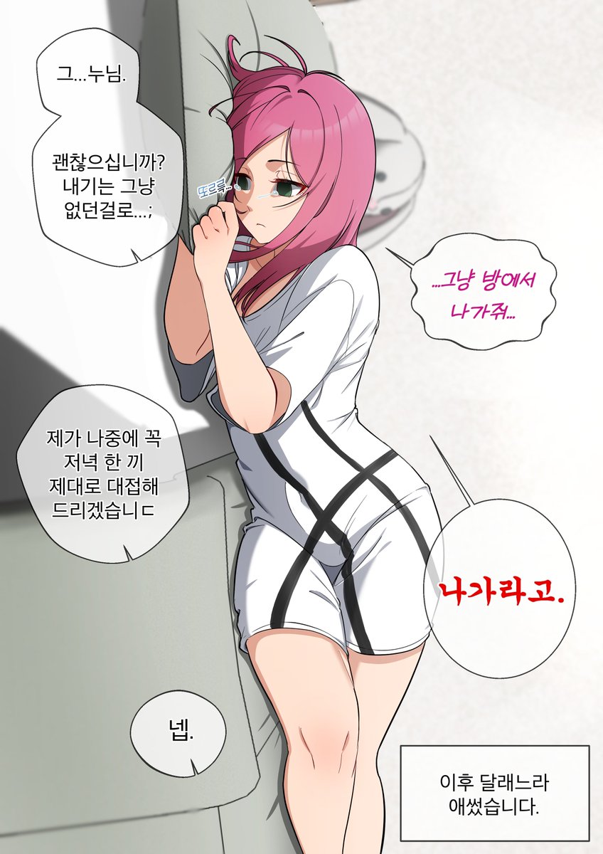 서가재 / Seorawfi tweet media