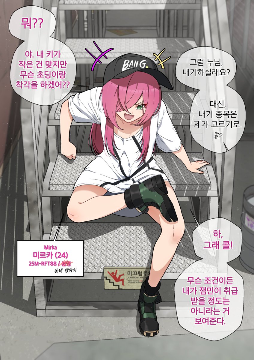 서가재 / Seorawfi tweet media