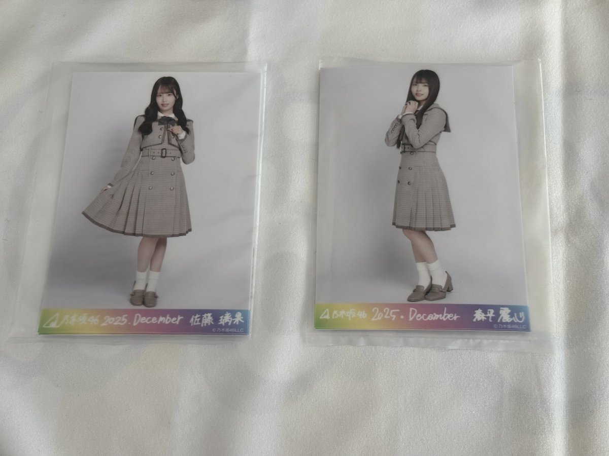 アトノマツリ tweet media