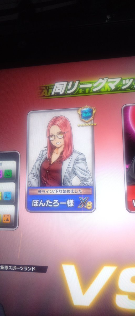 三原色のポンタロー様@公式 tweet media