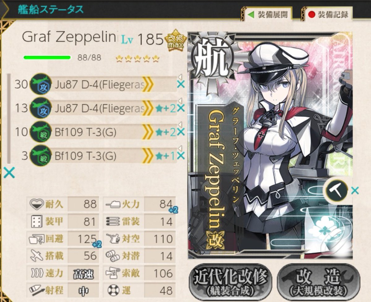 若葉マーク🔰＠艦これイベント垢 tweet media