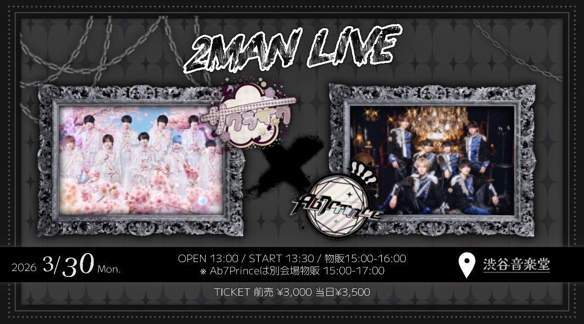 サクラサク tweet media