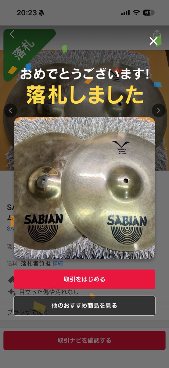 坂本拓矢 | YKTTZ | Tee tweet media