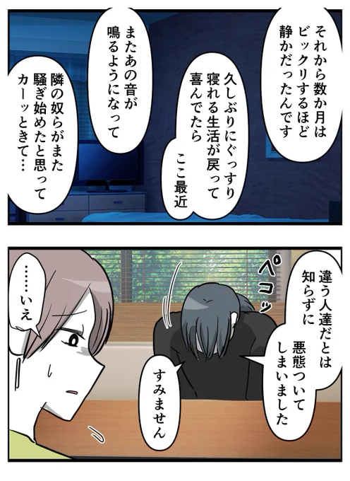 そのにばんめ! 