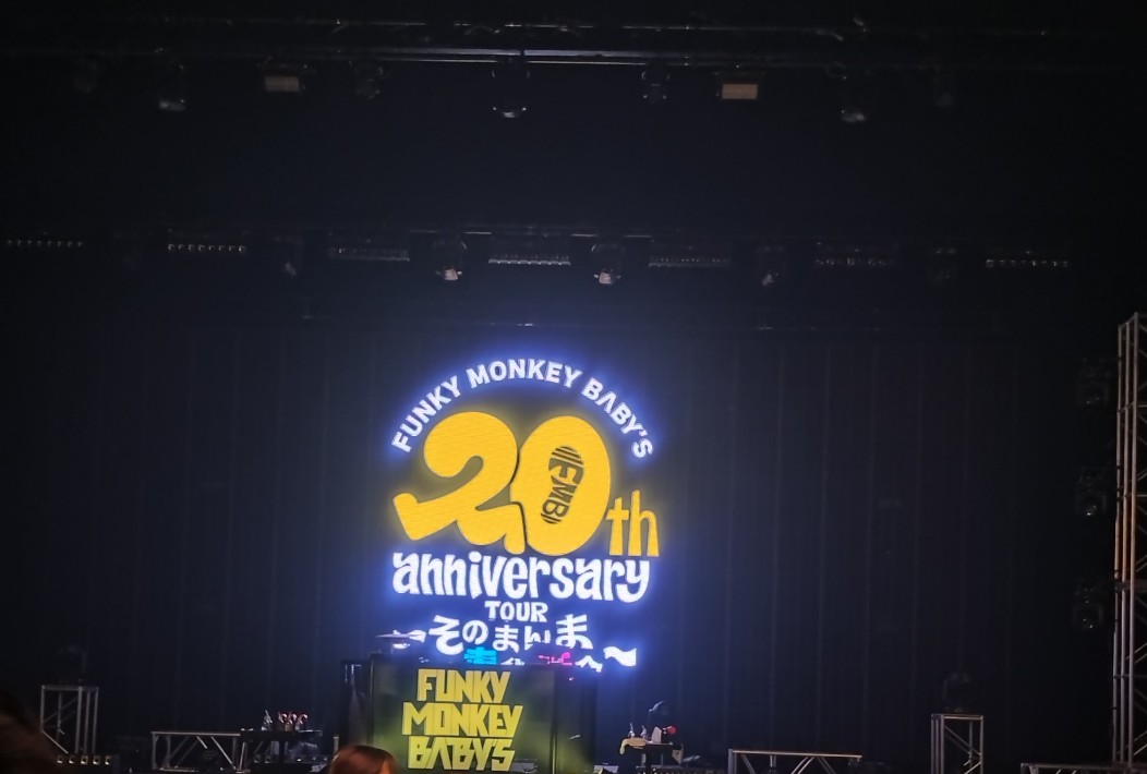 funkyrena's tweet photo. ファンモンライブ神戸からの
大阪ぁぁぁあ！！！
今回チケット持ってなくて急遽譲ってくれた神が…😇❤
今回も最高でした👏👏
ファンモンだけがあたしの生き甲斐🤝❤
ゆうきくん本当にありがとう😭❤
加藤さんあと40年…🤔
お願いします🤝

#ファンモン #FMB20th #大阪から世界へ https://t.co/cKIFaAkHXe