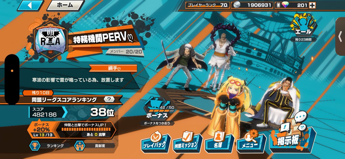 やまっぺ tweet media