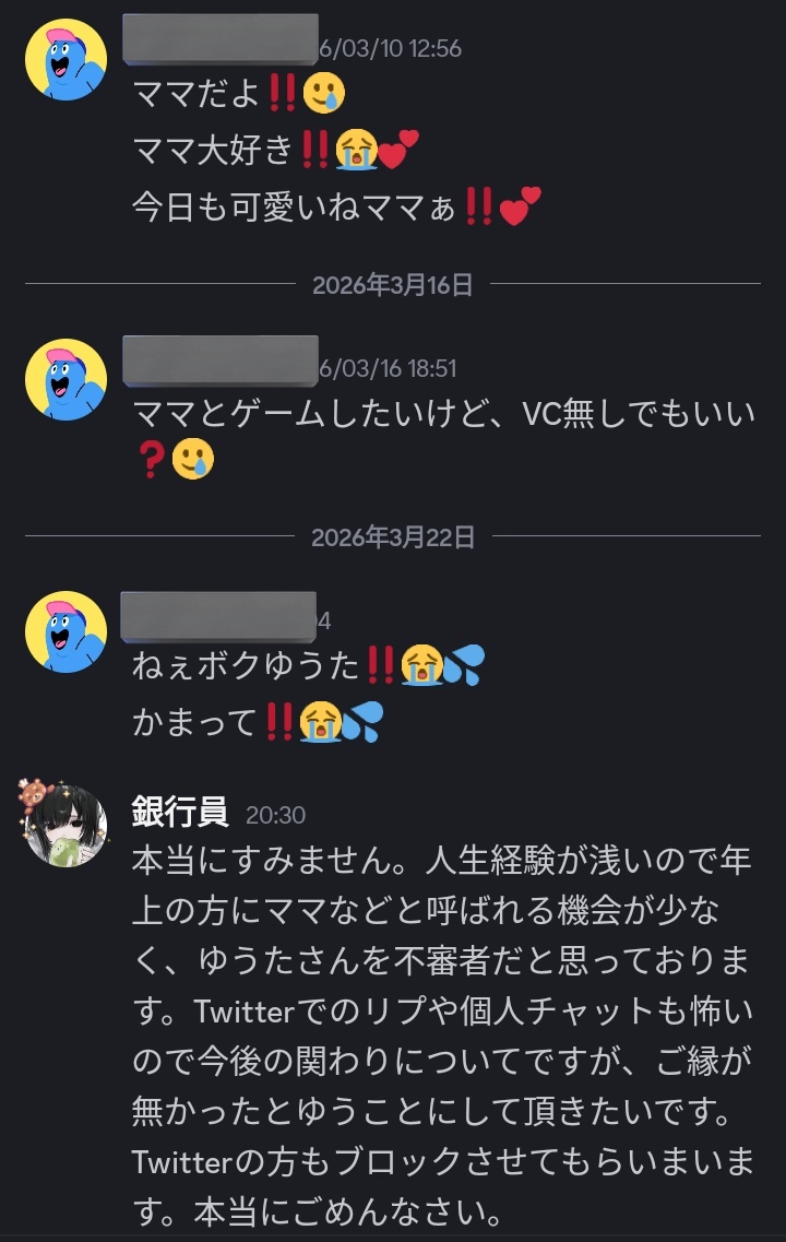 銀行員 tweet media
