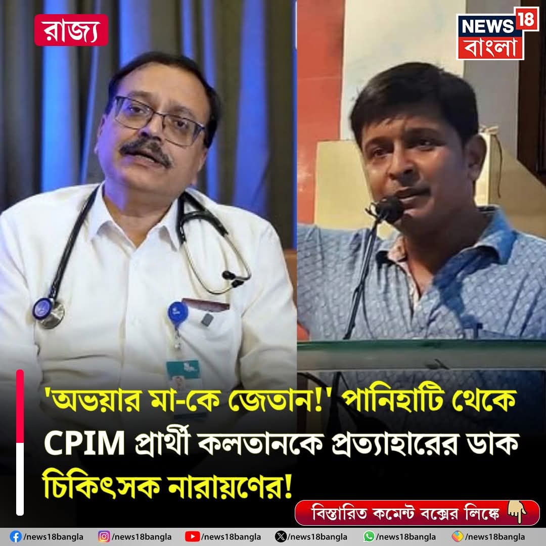 Professor X tweet media