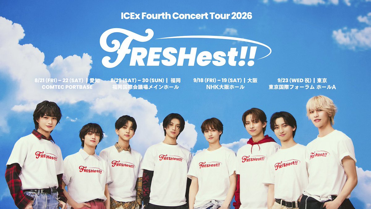 Emo_miu's tweet image. ／
【#ICEx】
2ndアルバム「#FRESH!!」
7月1日(水)にリリース決定🧊💿☀️
＼

🗓️8月~9月にツアー『FRESHest!!』開催！
📍愛知・福岡・大阪・東京の全国4都市を巡る。

[▼詳細]
🔗emomiu.jp/news/257490/

＠ICEx_official #FRESHest
#Emomiu