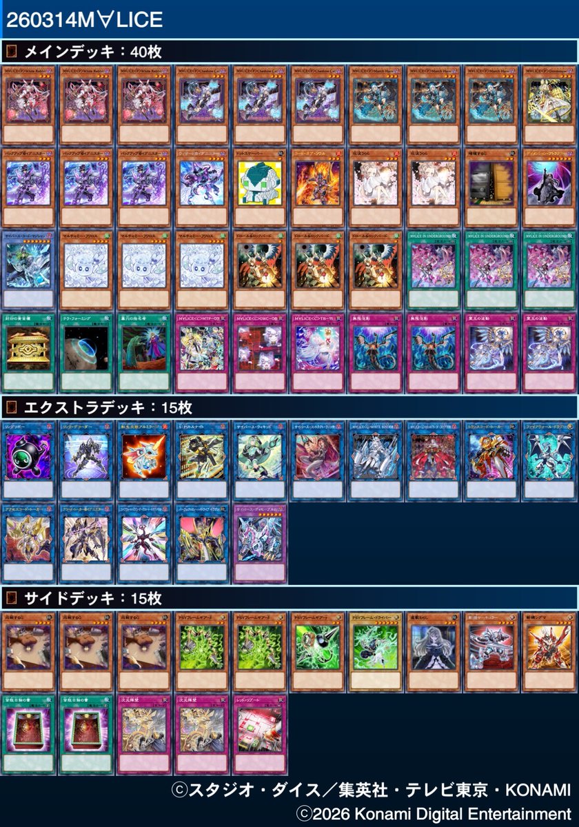 kinta CS tweet media