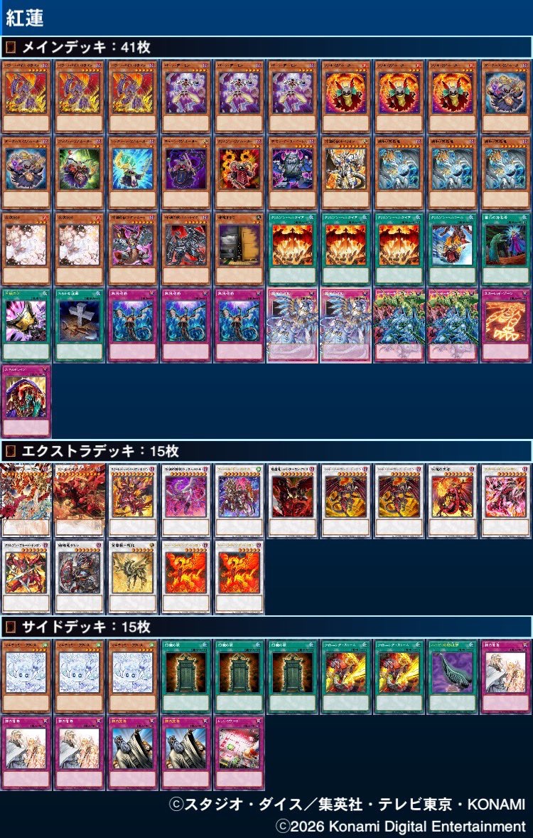 kinta CS tweet media