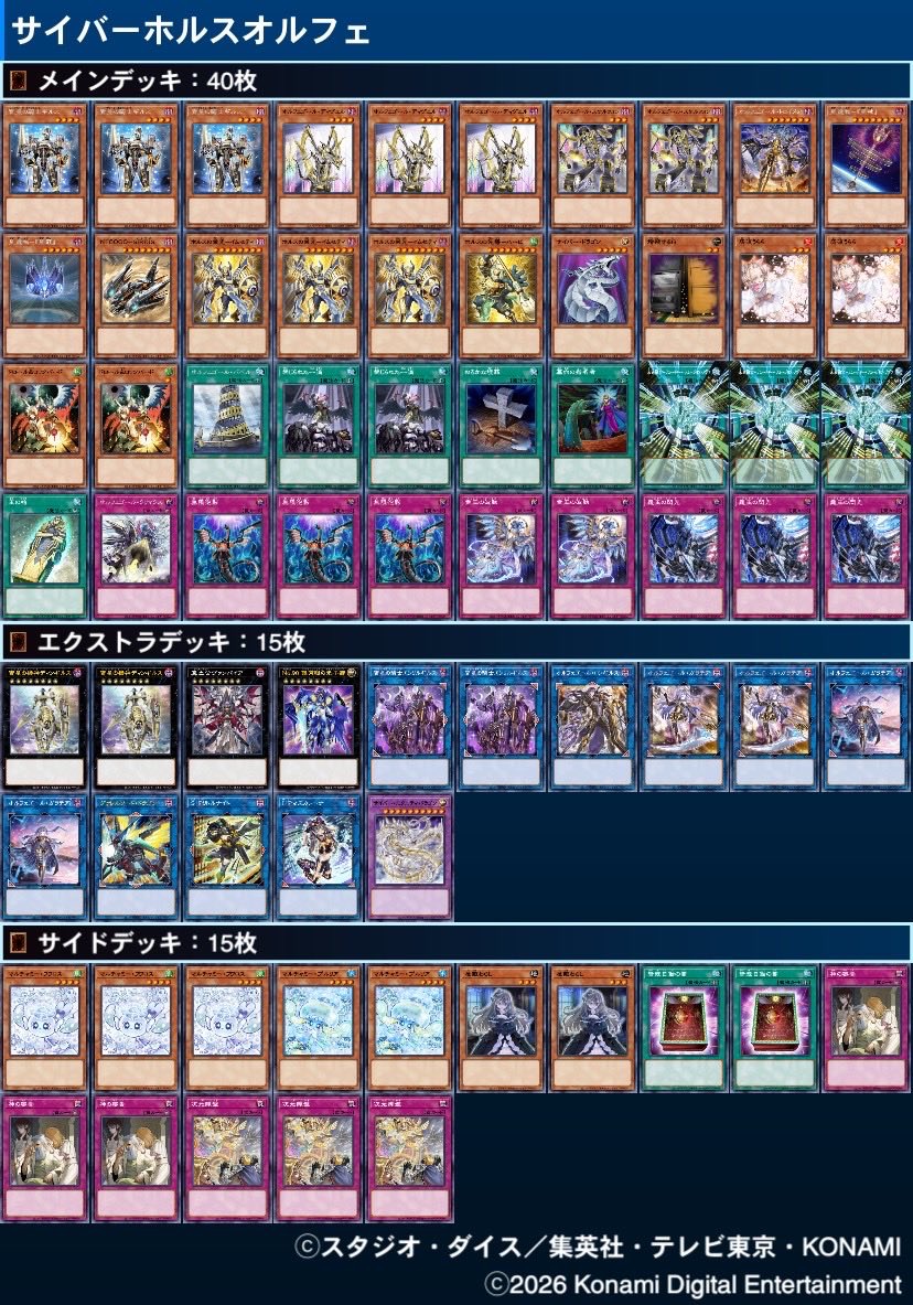 kinta CS tweet media