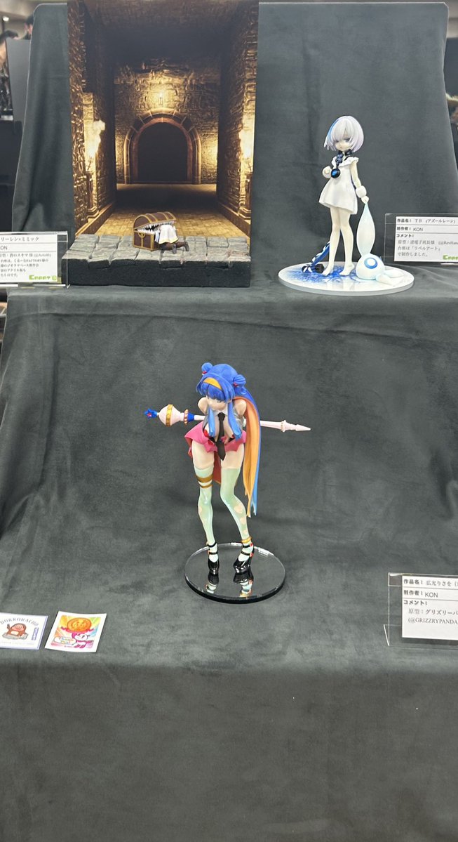 ＲＲＲ tweet media