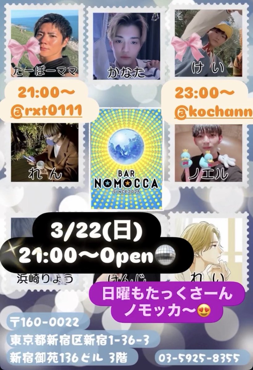 bar_nomocca tweet media