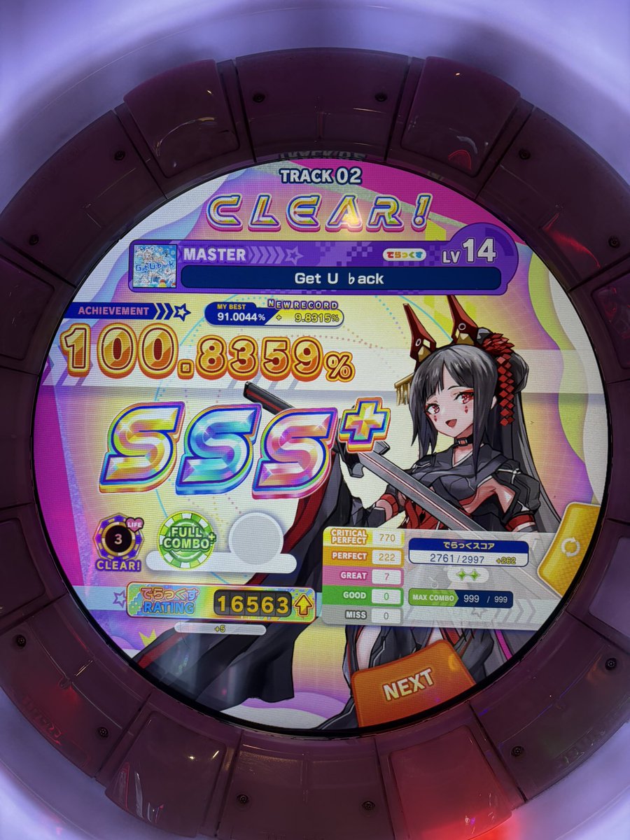 EmanSaur's tweet photo. sometimes im reminded that im actually good at these games https://t.co/32vjv2eV49