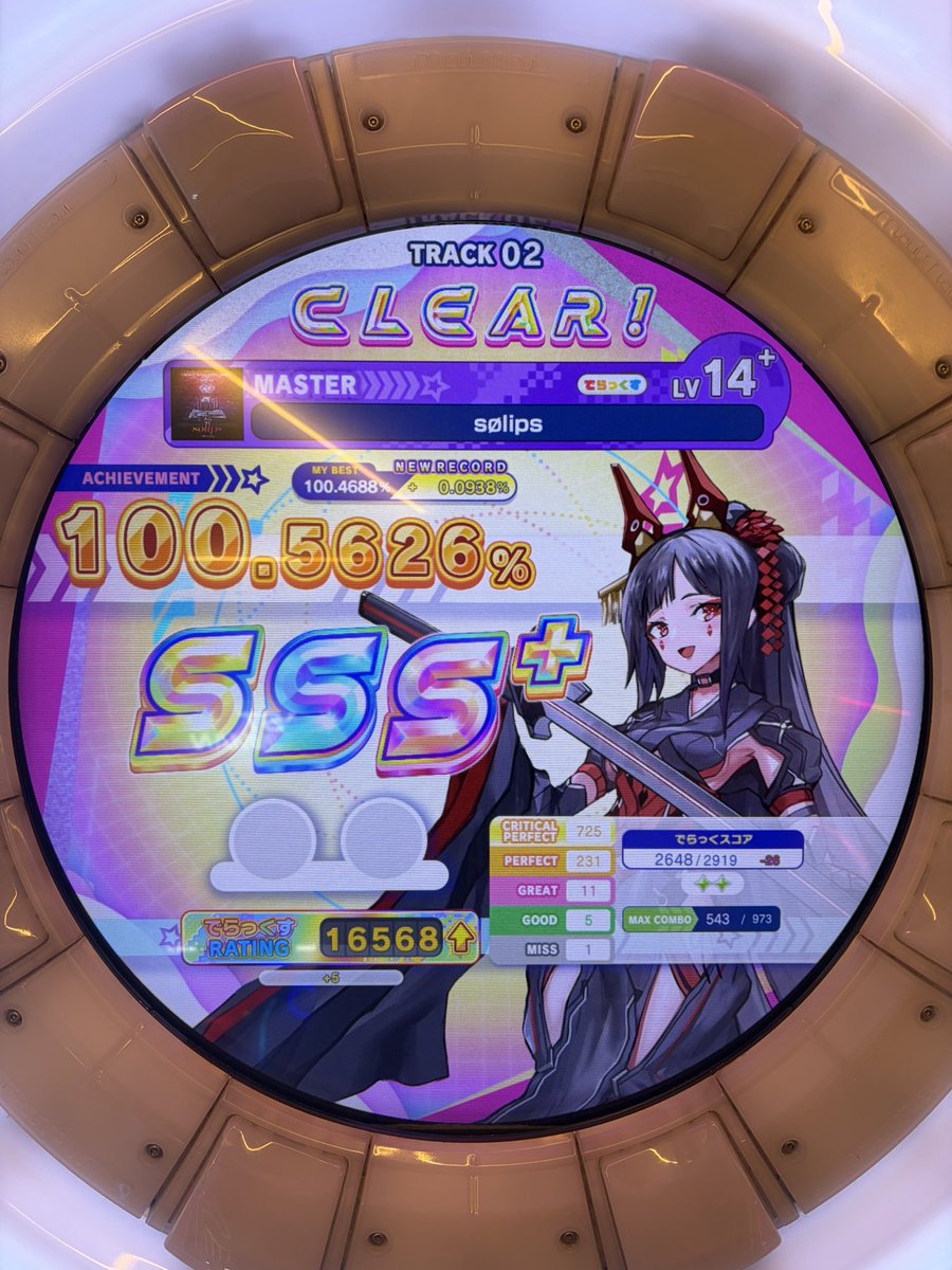 EmanSaur's tweet photo. sometimes im reminded that im actually good at these games https://t.co/32vjv2eV49