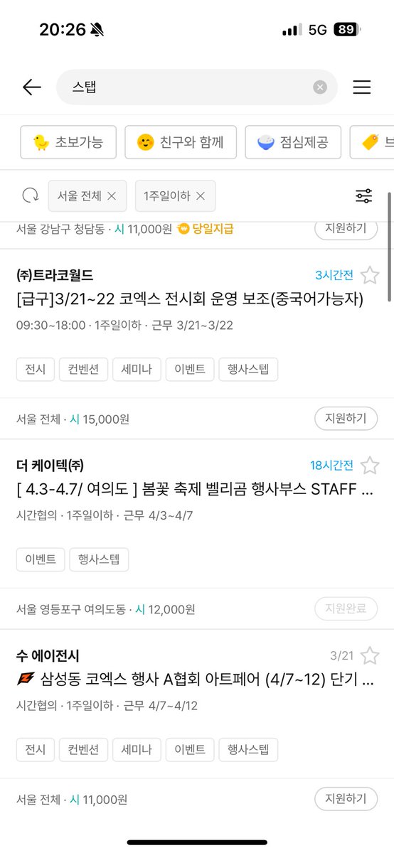 김합니 tweet media