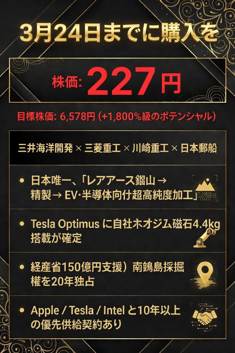 滝沢 誠司｜長期投資の教科書 tweet media