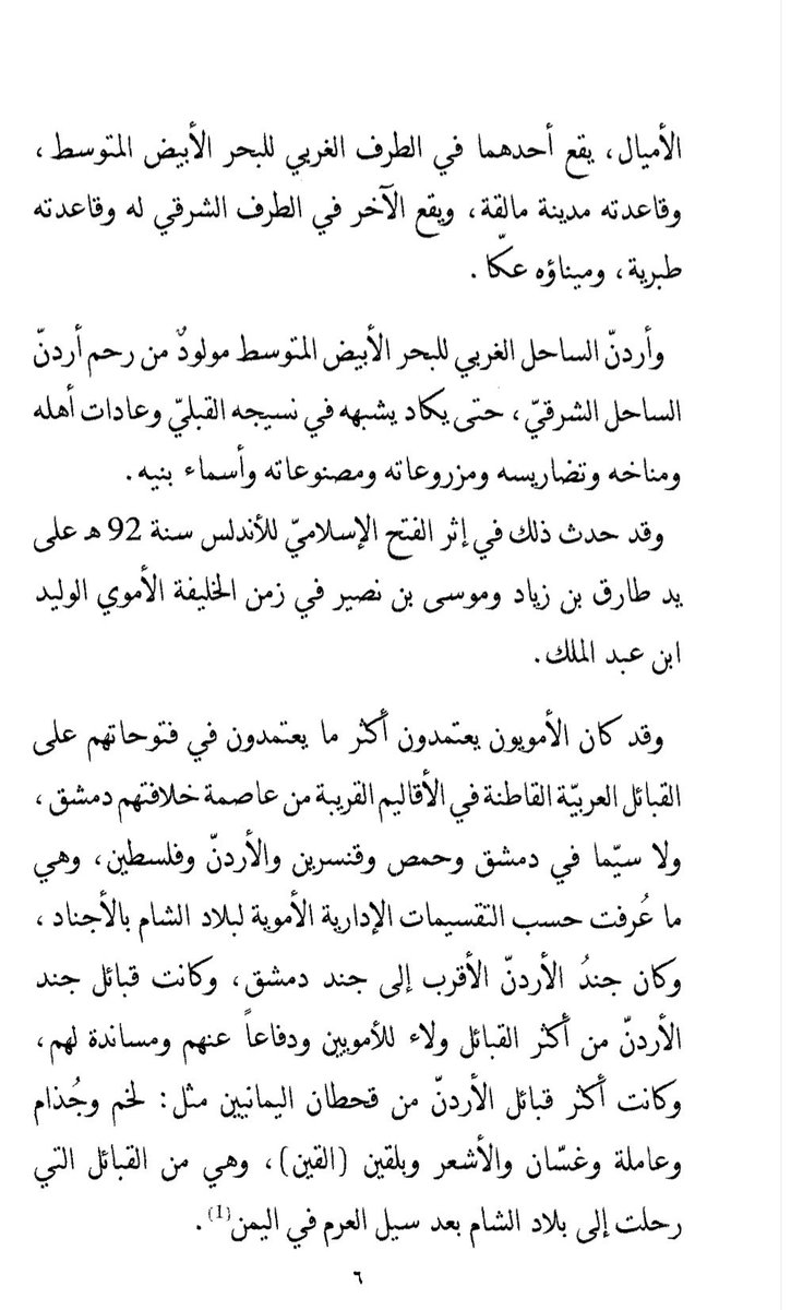 محمد tweet media