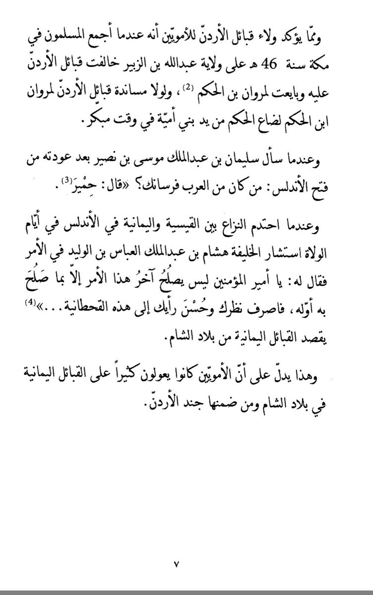 محمد tweet media