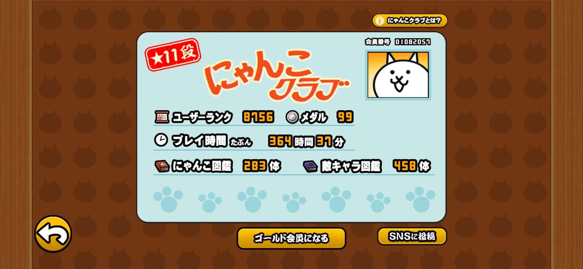 公認会計士RTA tweet media