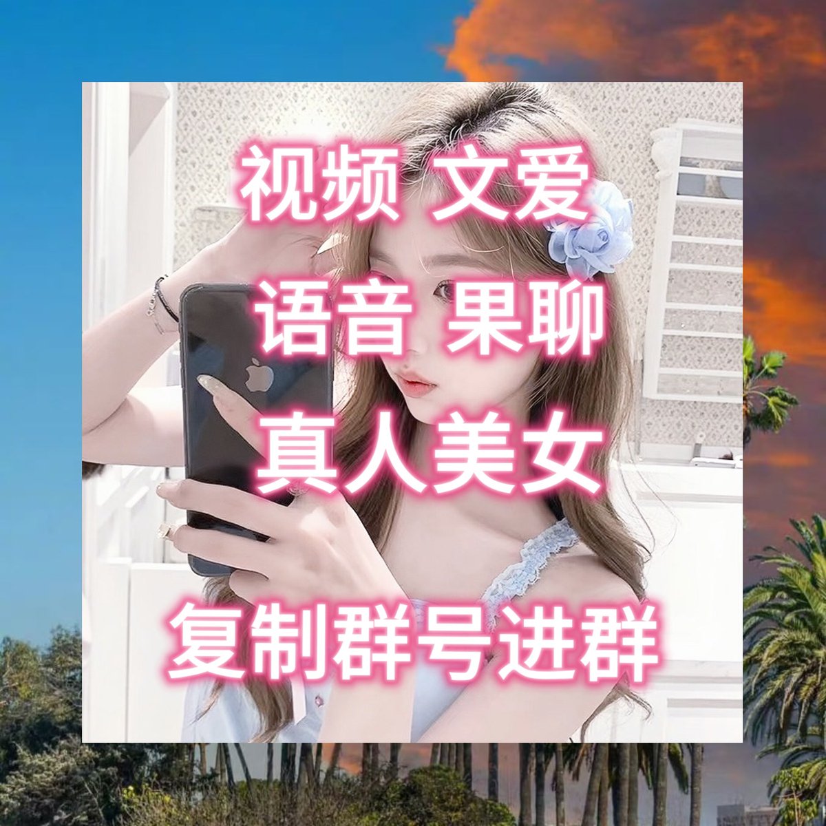 KobeltScph's tweet photo. 🍿🌕📔🍢不是为了感语动谁，也不是为了证明给谁看，而1518是为了有一天音，能站在自己姐飞想要空的高度，对曾经口打那个狼狈不堪的自网己说调一句裸：我没机聊有辜负���交。
.
.Q裙：871186595
.
. https://t.co/yBTjkWdpD5