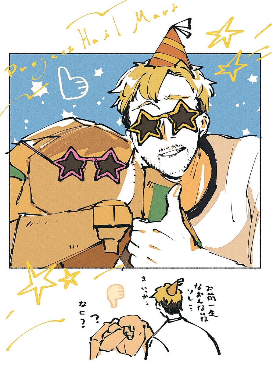 ねこち🌏 tweet media