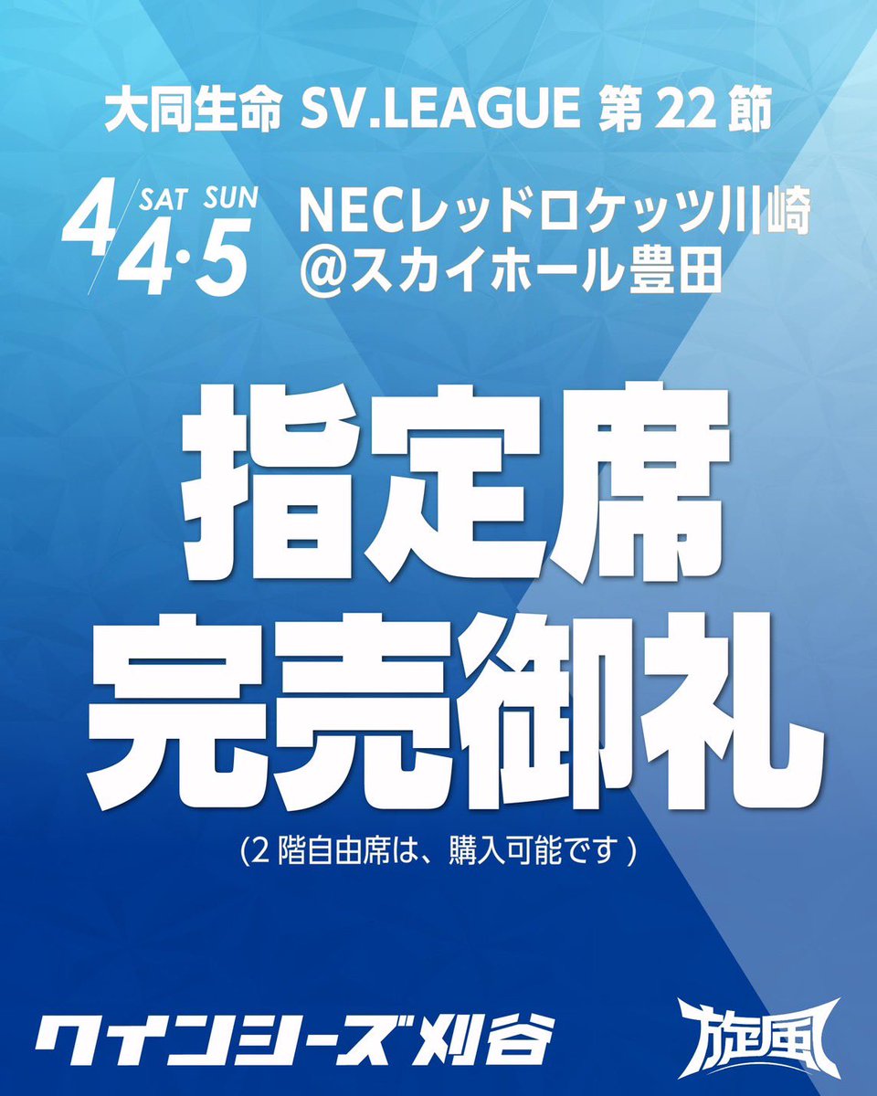 クインシーズ刈谷 tweet media
