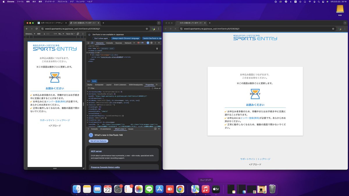 ざわわ＠次走・北海道M・印籠M・アクアM tweet media