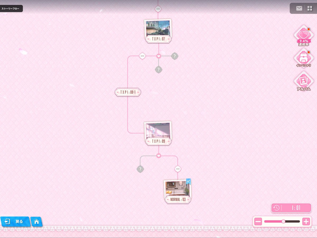 平成のオタクたちがギャルゲー・エロゲー・ノベルゲームにハマっていた気持ちがわかる。
ルート分岐で展開が変わるシナリオがこんなに面白いとは！
今回はプリバティのノーマルエンドだけど、分岐次第で色々見れる…メガニケ、平成の亡霊たちに優しすぎないか！？

#NIKKE