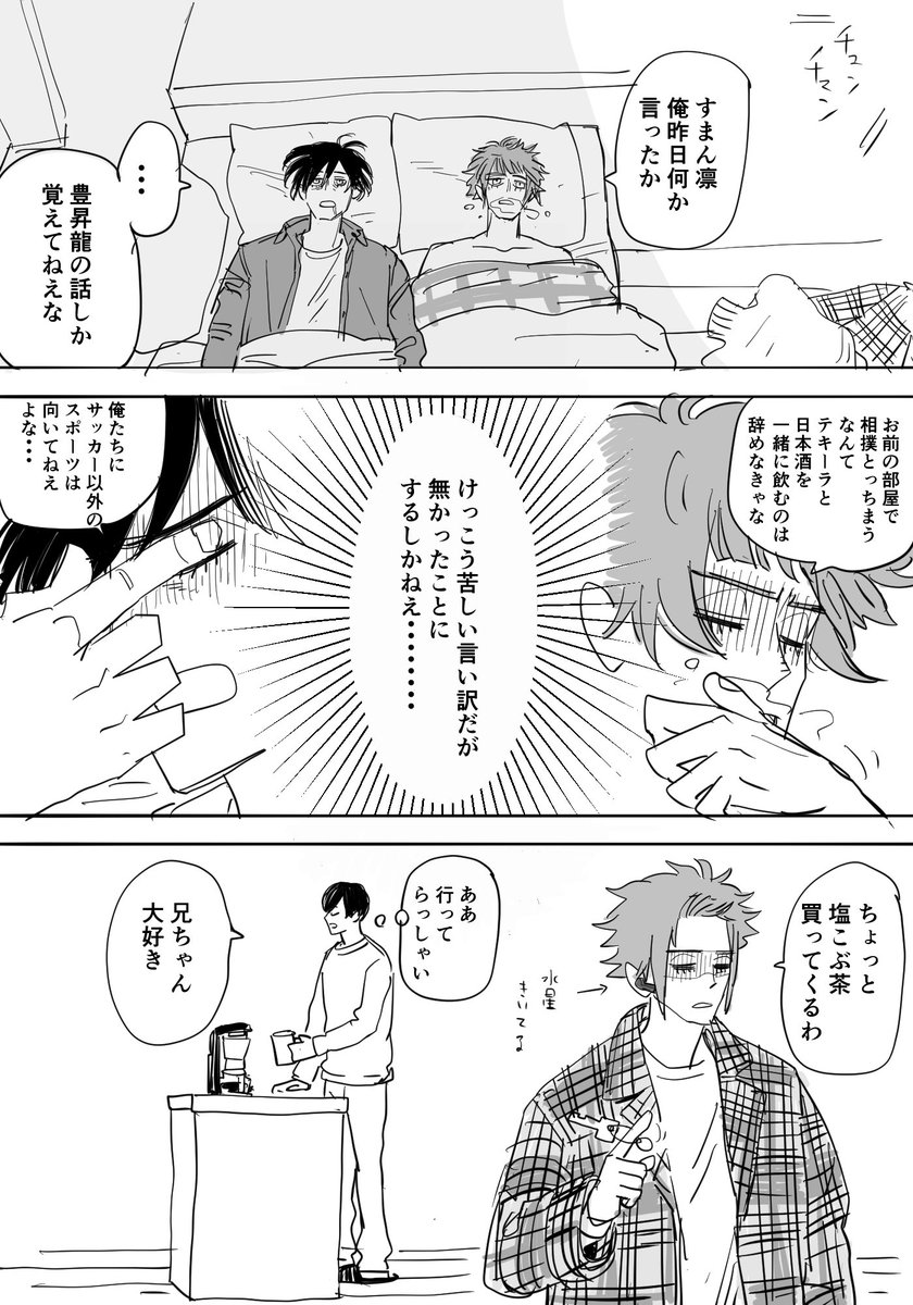 ブンジ tweet media