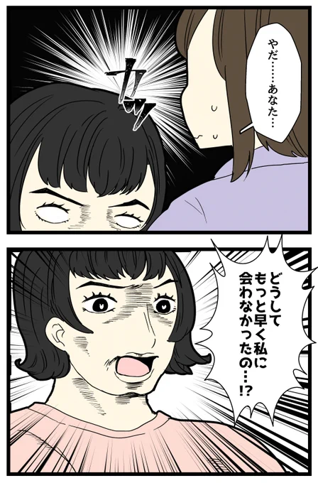 産後すぐ、母乳が出ずに悩んでいたら授乳のボスに出会えた 0/4 