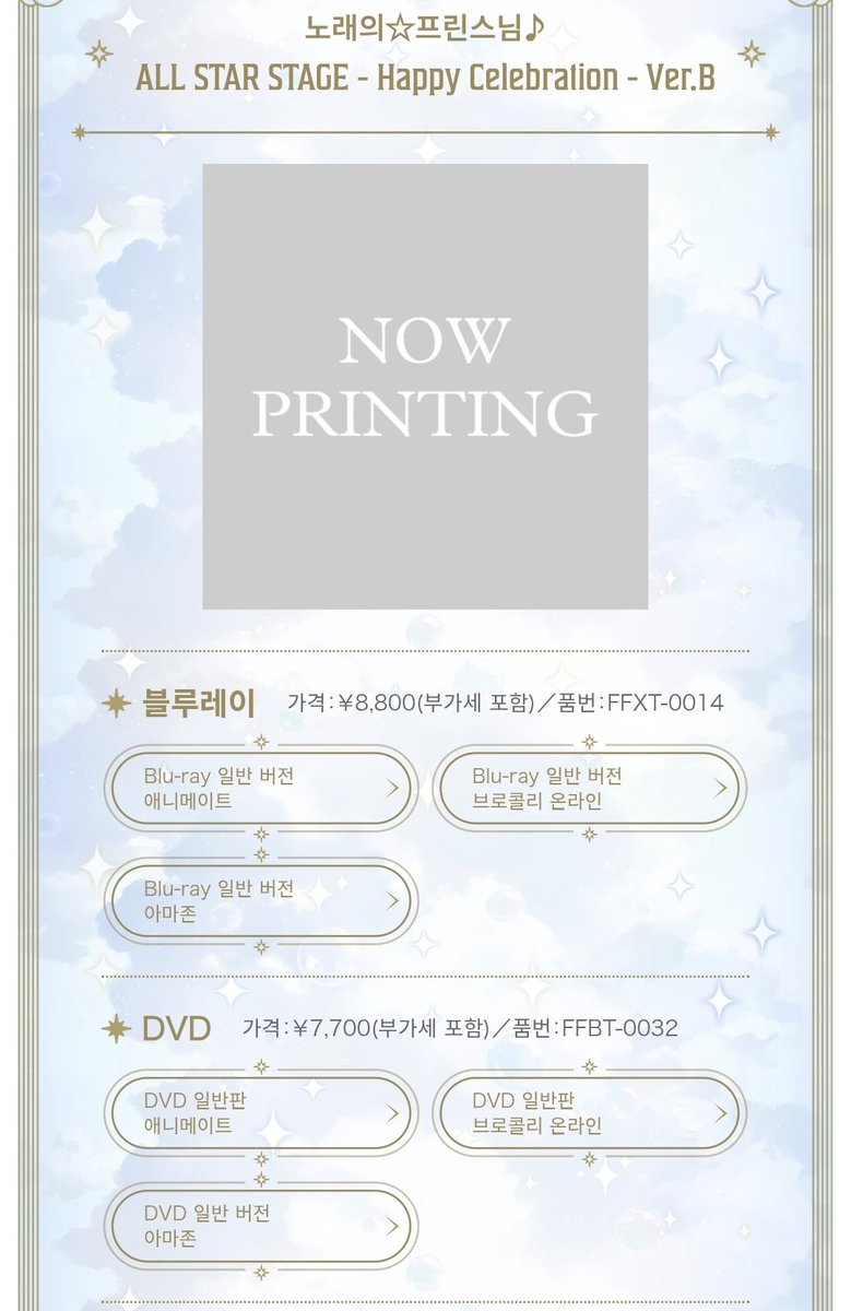 🧊🌱신아❄️🌼 tweet media