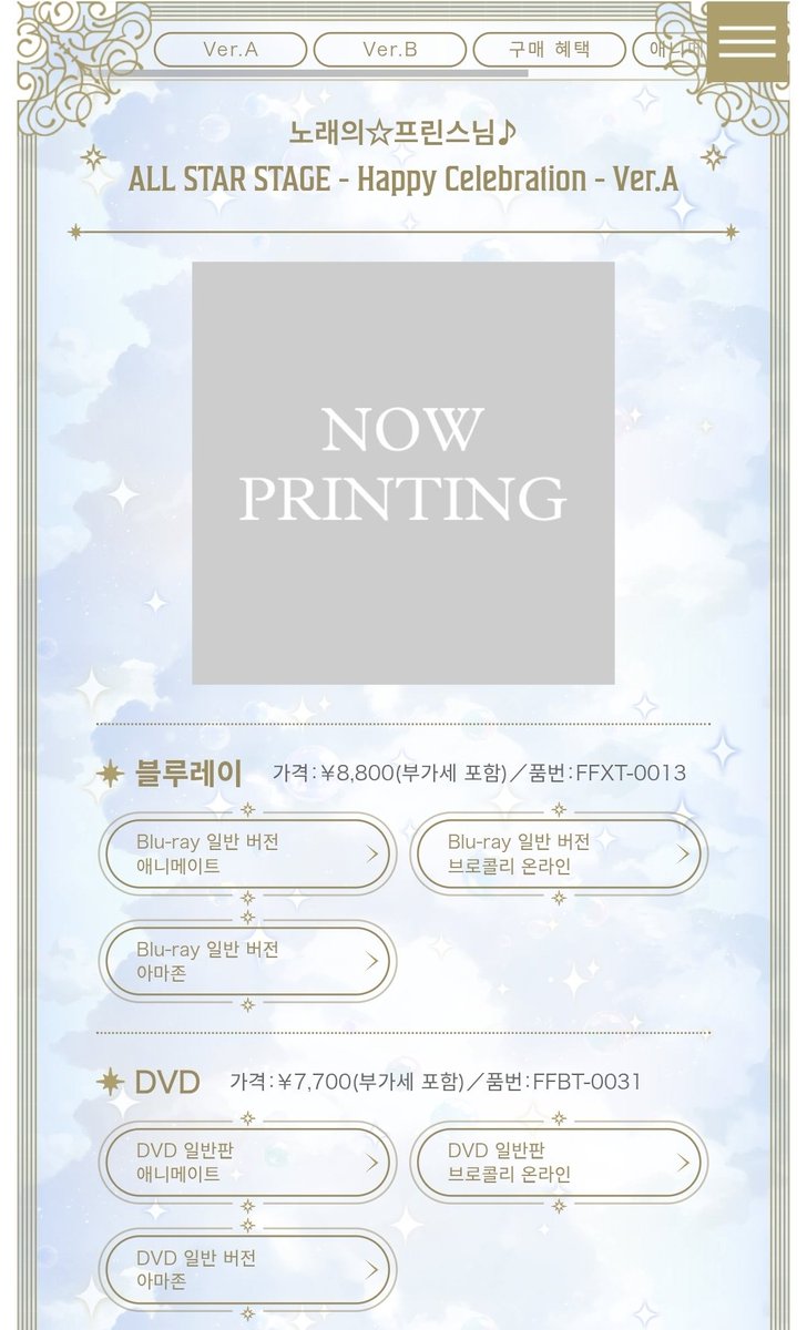 🧊🌱신아❄️🌼 tweet media