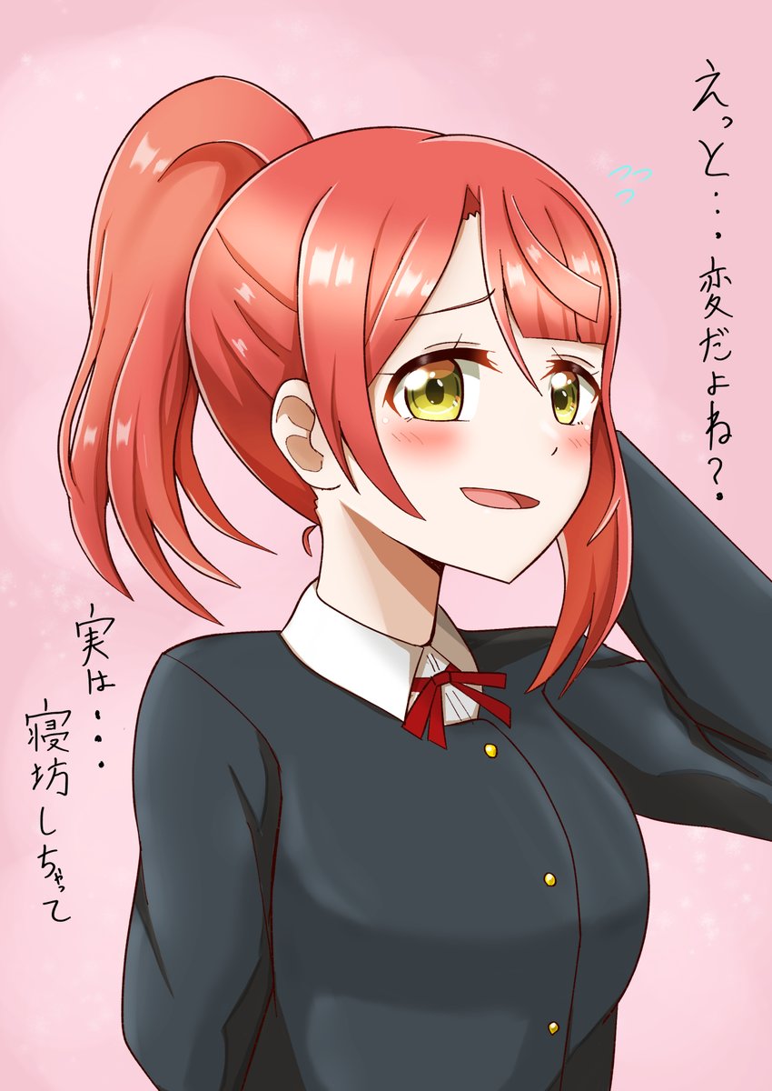 奈月闘夏@僕ラブ49【歩夢12】 tweet media