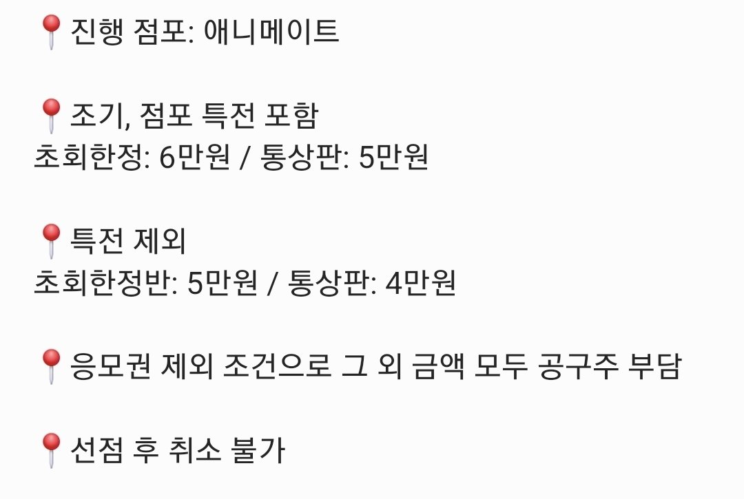 🧊🌱신아❄️🌼 tweet media