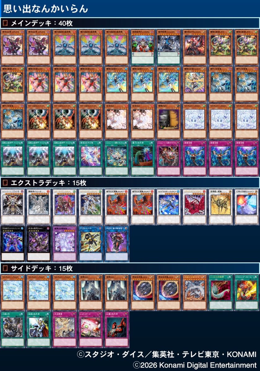 kinta CS tweet media