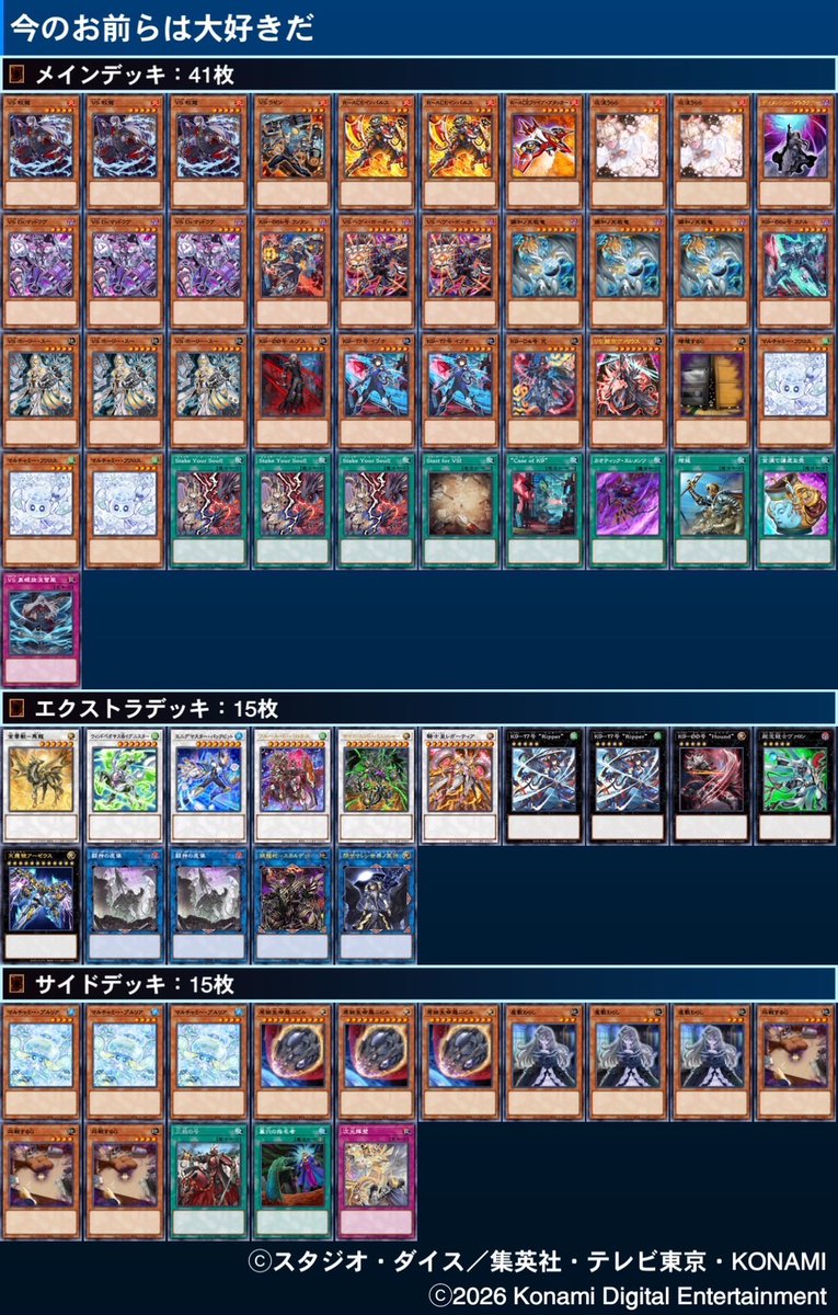 kinta CS tweet media