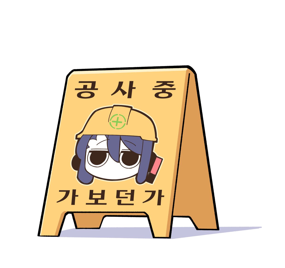 🔰아랑アラン🔰 tweet media