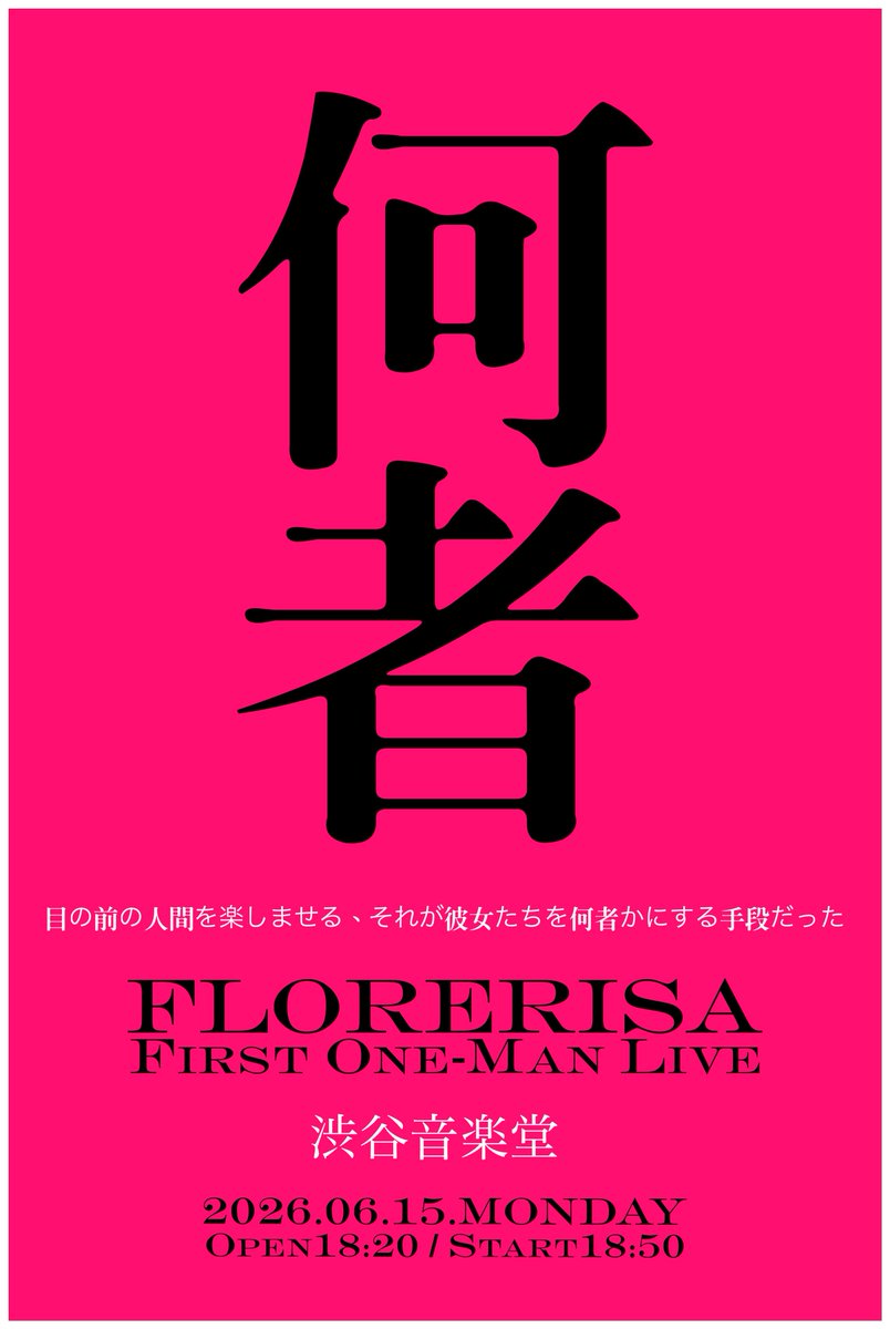 FLORERISA tweet media