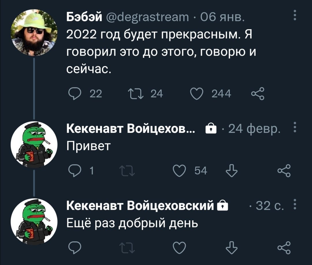 Олдовый tweet media