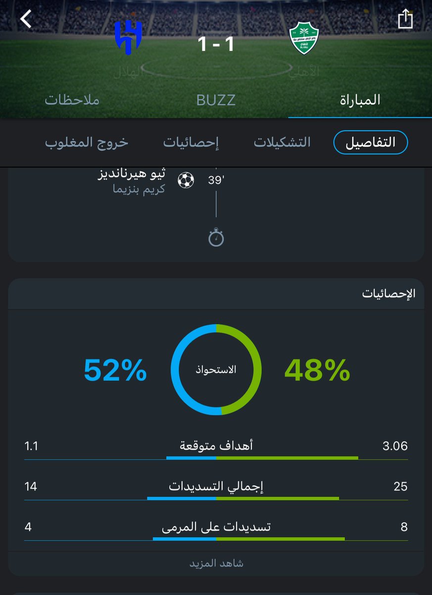 دحـٓم tweet media
