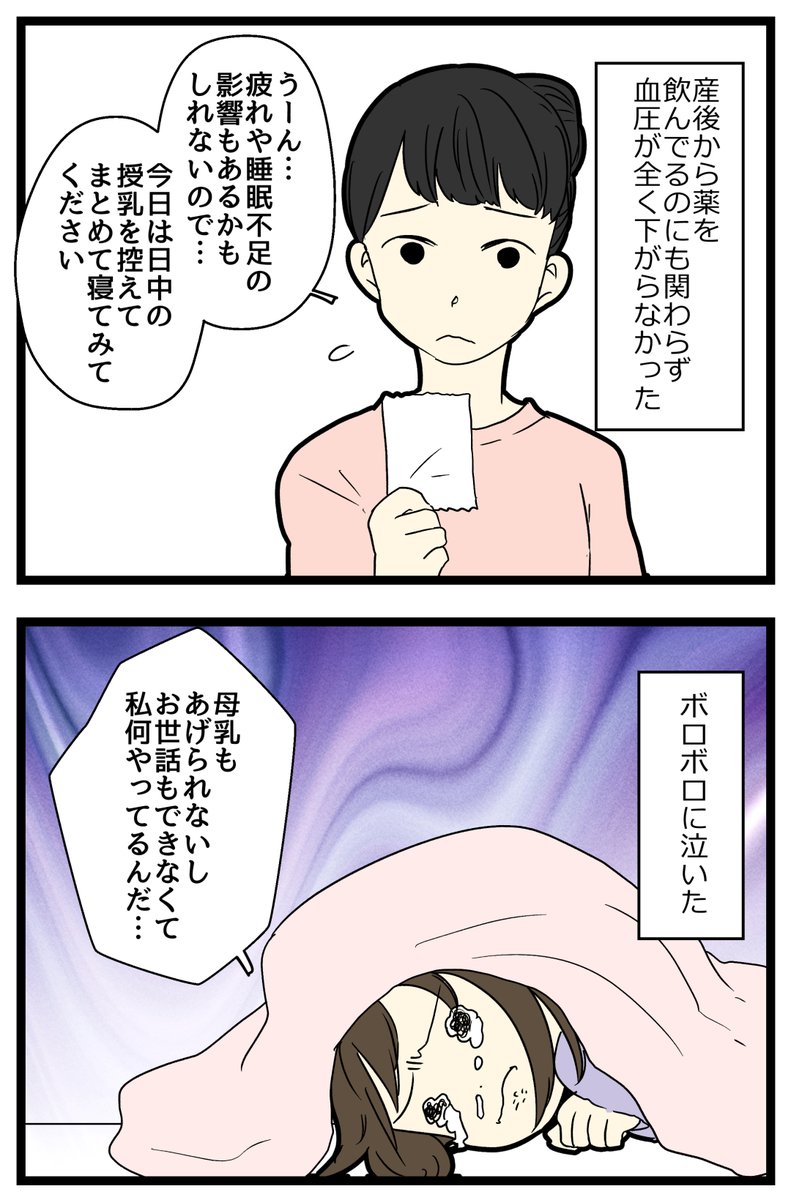 1/4 